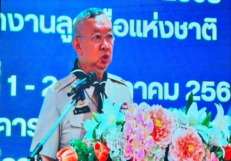 3. โครงการประชุมขับเคลื่อนยุทธศาสตร์ตามแผนการพัฒนาลูกเสือไทย ประจำปีงบประมาณ พ.ศ.2568